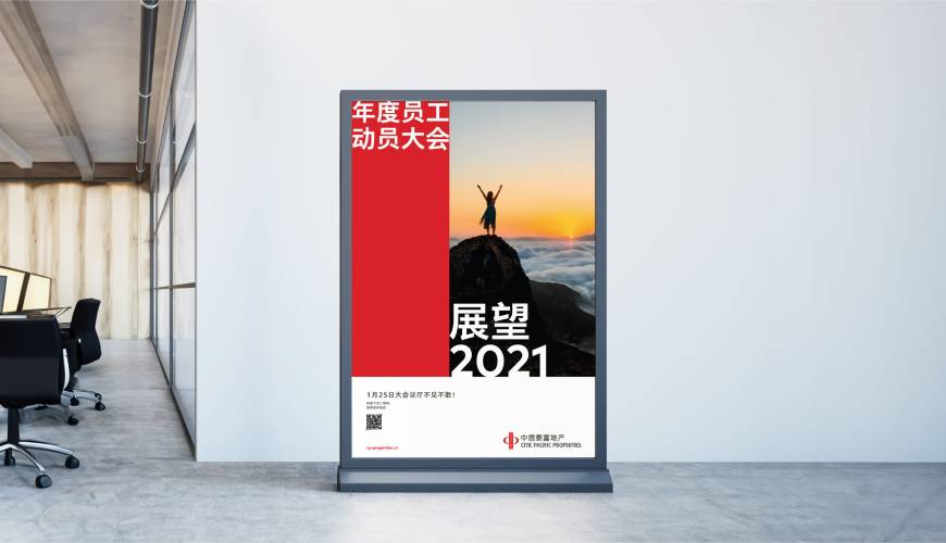 驻马店优秀的VI设计工作室