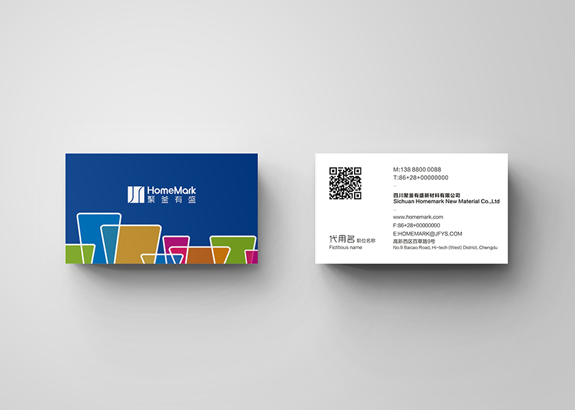 驻马店VI设计帮助很多企业获得更好的发展